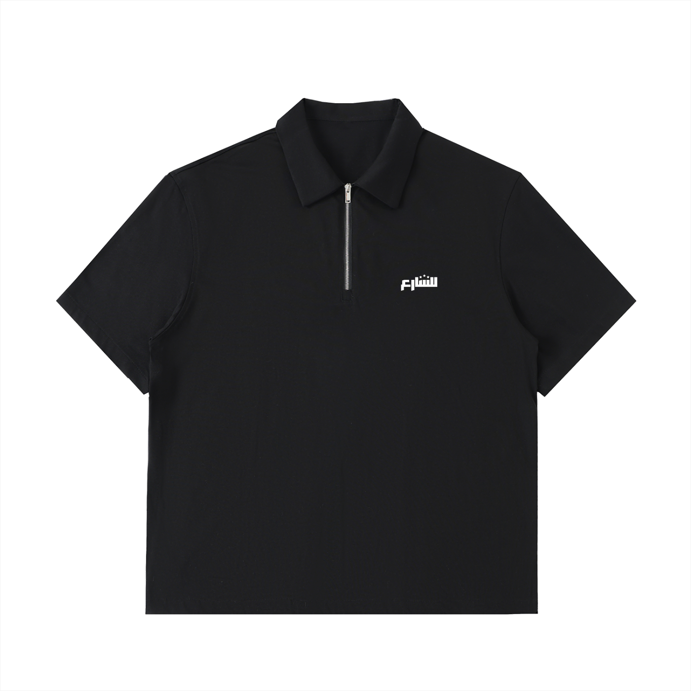 Half-Zip-„4Stars“