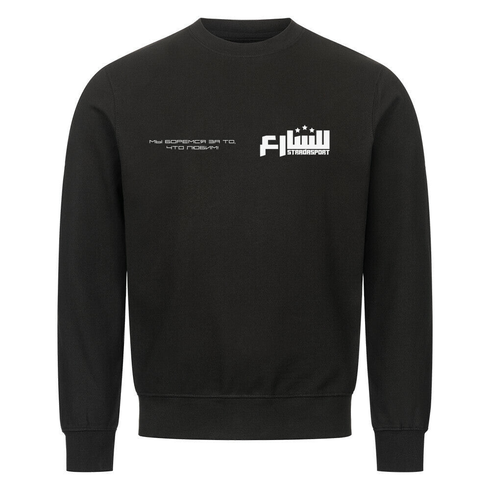 Sweatshirts
