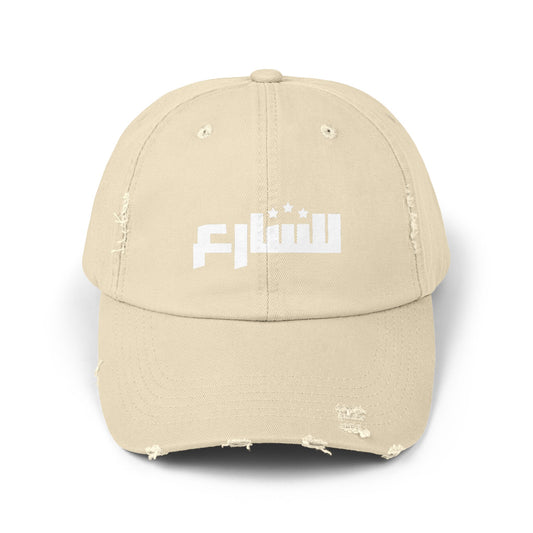 Cap - "Stradastar"