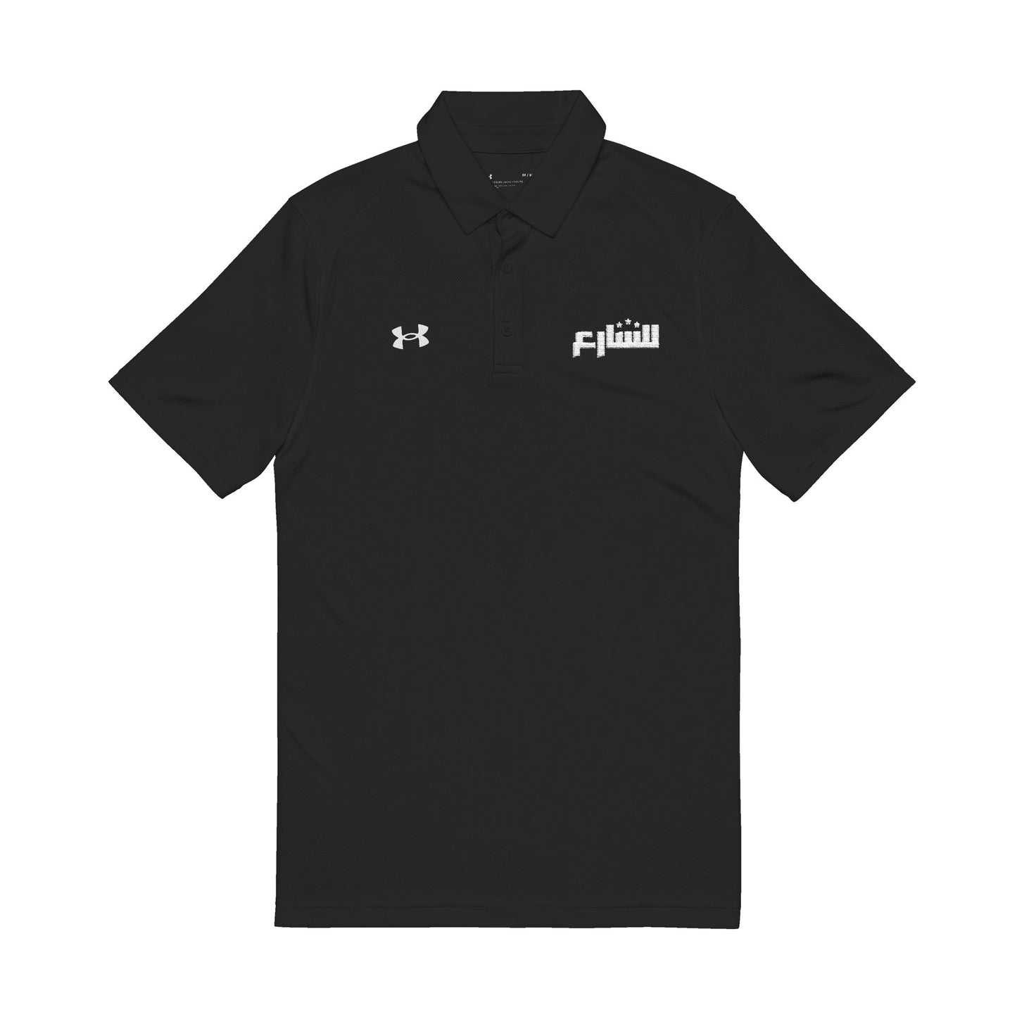 Per la Strada X Under Armour® Polo - "Stradamour"
