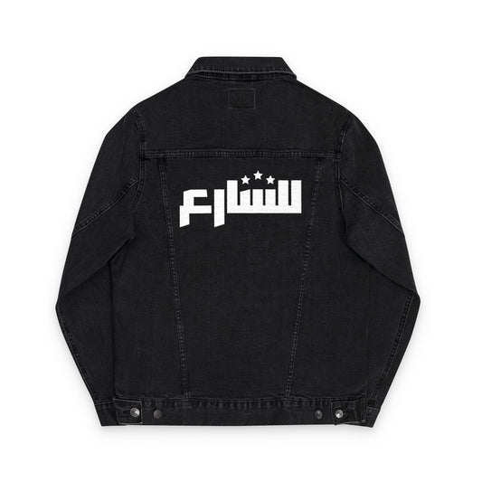 Denim Jacket-"3SHABS"