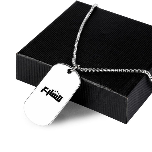 Titan Gang Chain