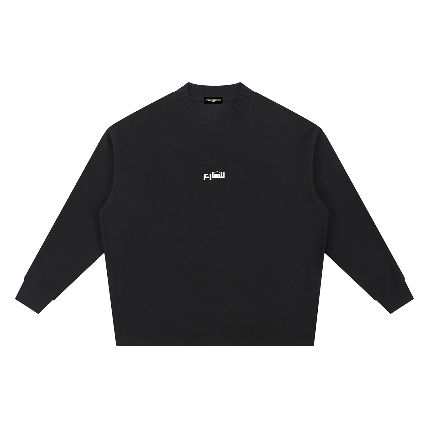 Oversize Sweatshirt-"GC"