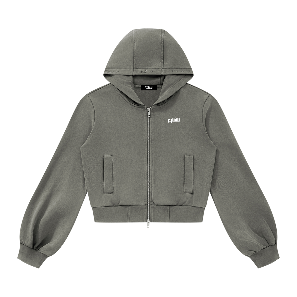 Vintage Wash Full Zip Hoodie