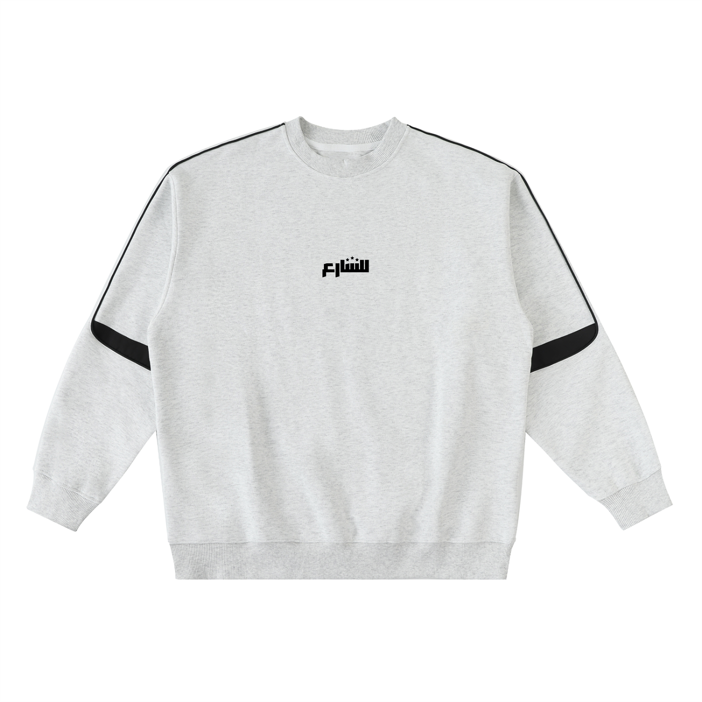 Sweatshirt-"SKII!