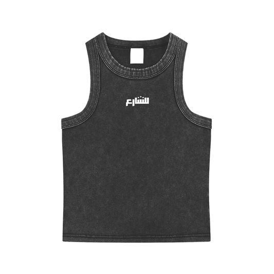 Snow Washed Tank Top- „Lilly“