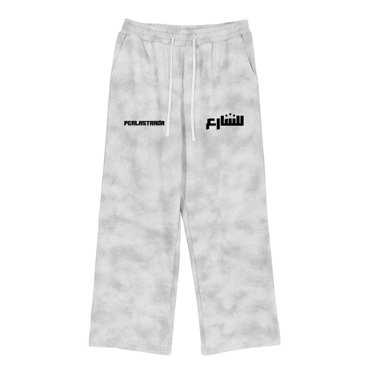 Sweatpants - "Dirty Washed"