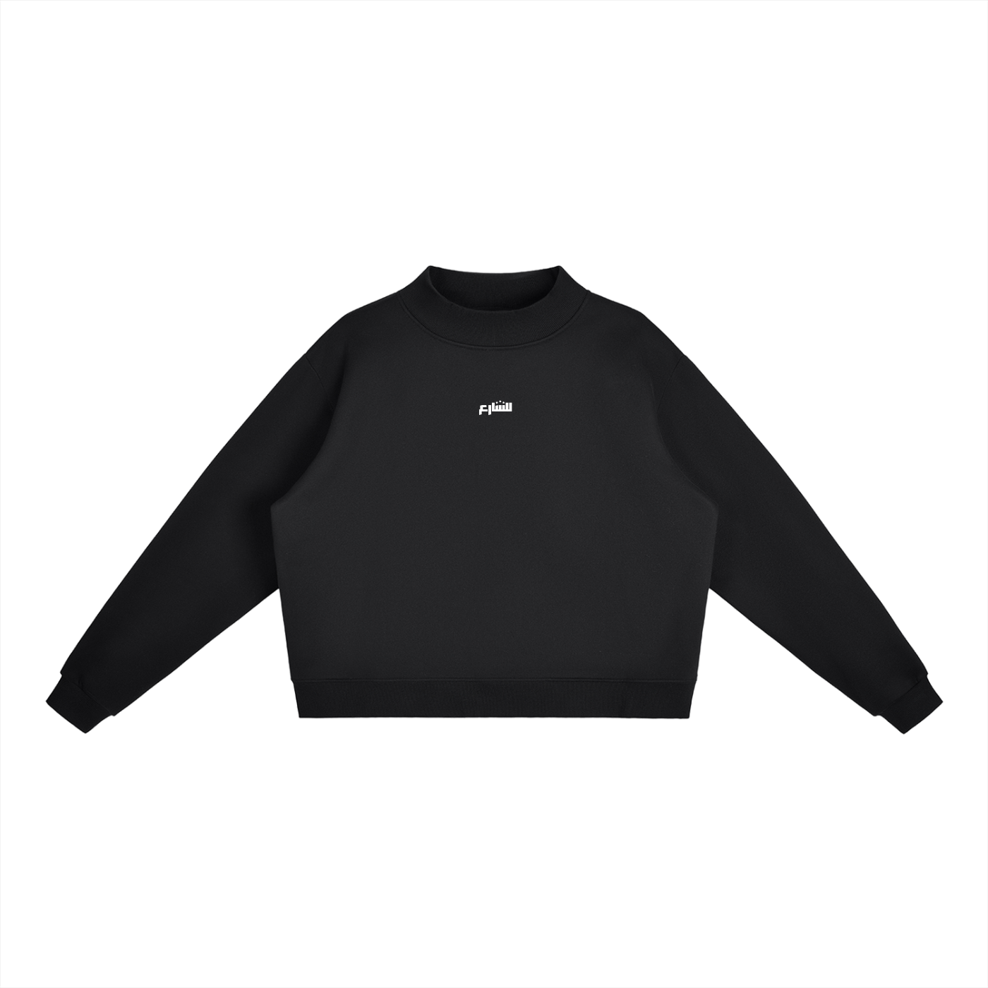 Sweatshirt-"MAGA"