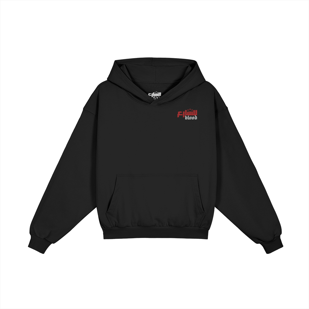 0-YIV-Front Side